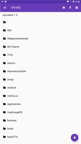 365在线体育投注官网