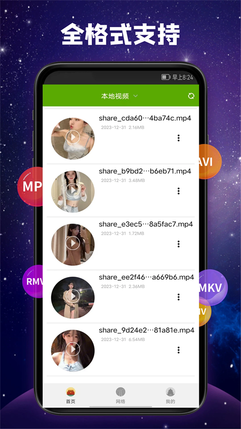 y威尼斯威尼斯欢迎你welcome