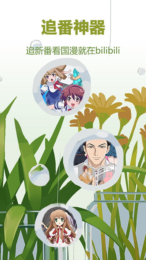 巅峰国际pg下载入口