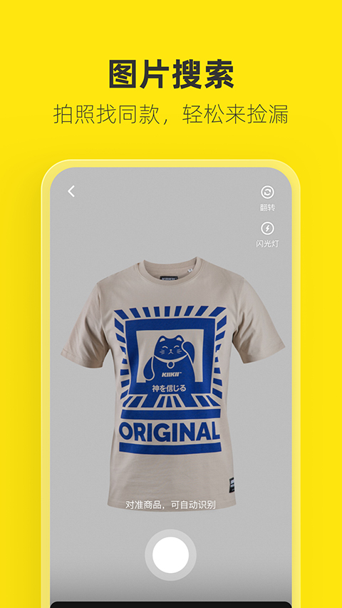 kaiyuun体育官网入口